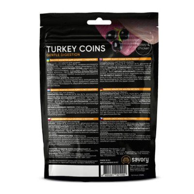 SAVORY JERKY DOG PUPPIES TURKEY 100G