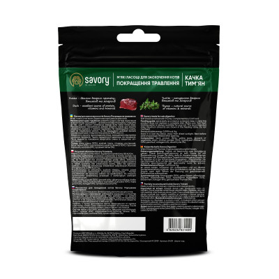 SAVORY SOFT SNACK DIGESTION DUCK 50G