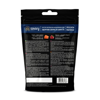 SAVORY CRUNCHY SKIN&COAT SALMON 50G