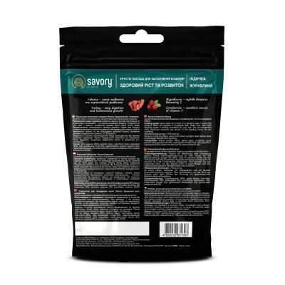 SAVORY CRUNCHY KITTEN TURKEY 50G